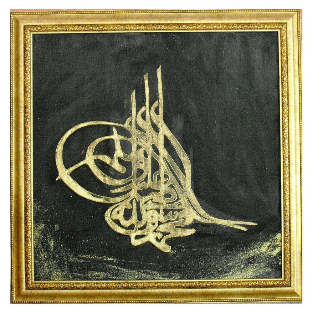 D0007 - Osmanlı Tuğrası